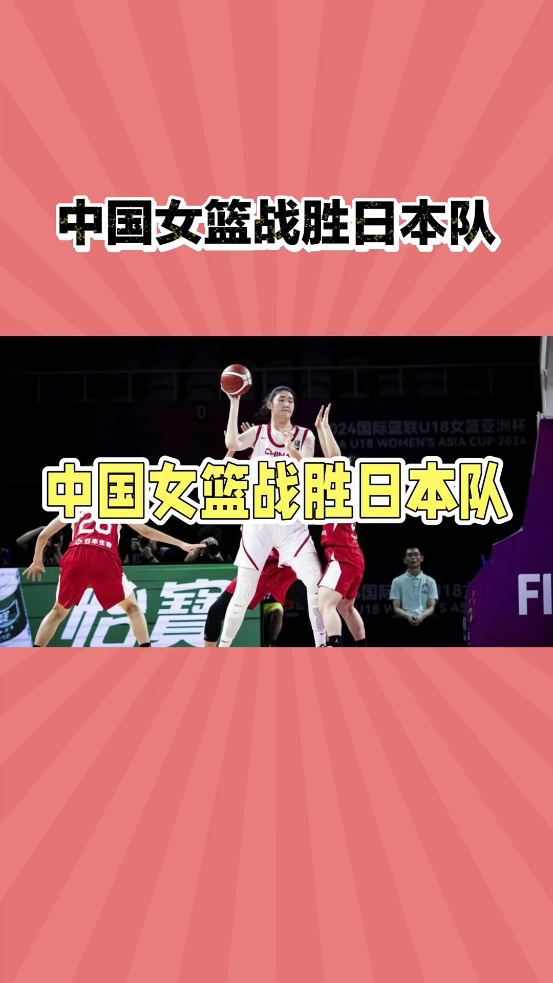 中国队完胜日本队,陈雨菲扛起全队 中国队完胜日本队,陈雨菲扛起全队