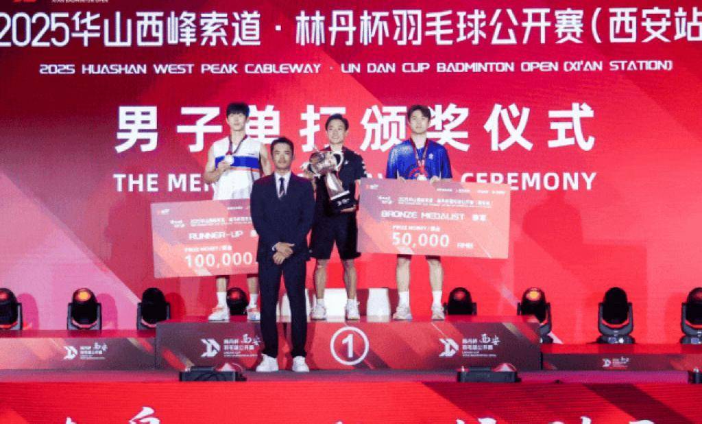 日本羽毛球队翻盘马来西亚羽毛球队，林丹打破历史纪录