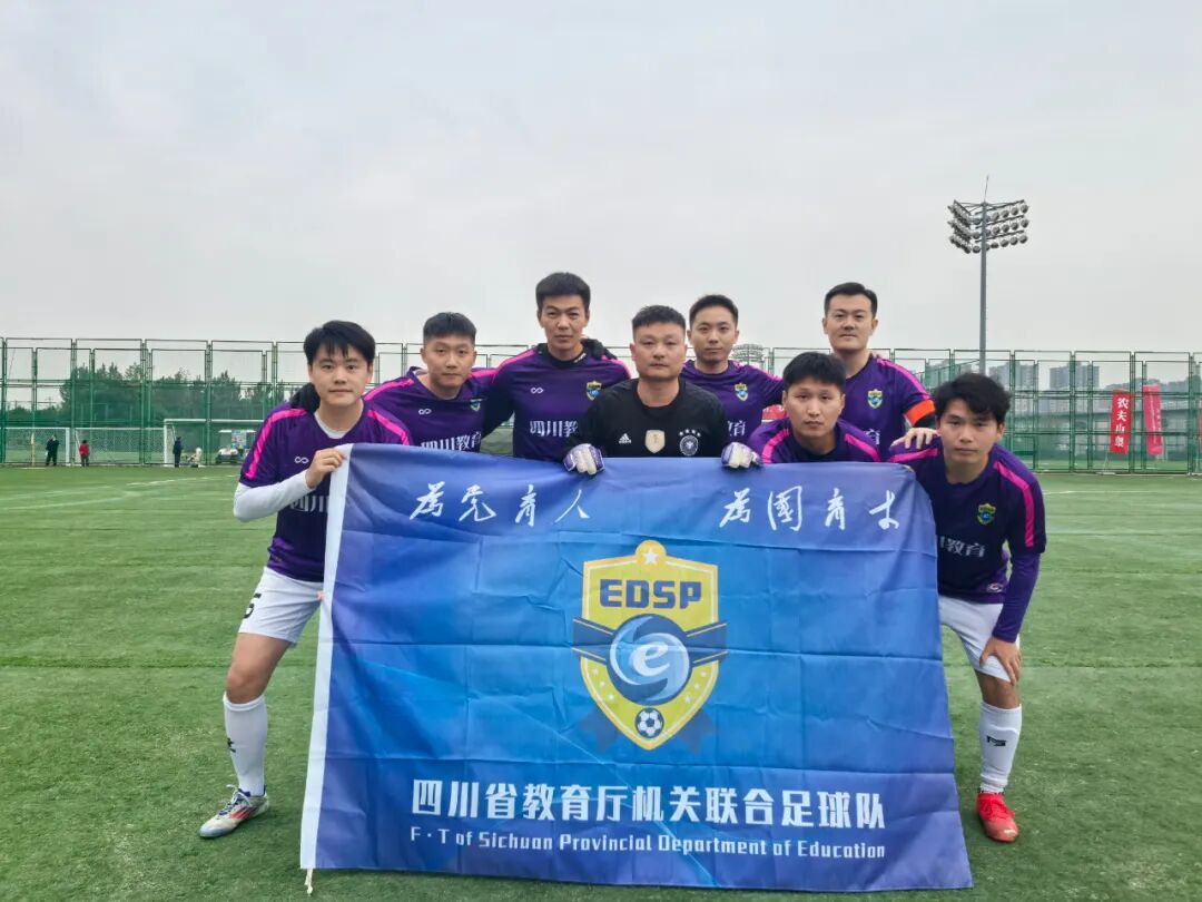 开云体育平台APP-勇夺比赛胜利的球队备受赞誉